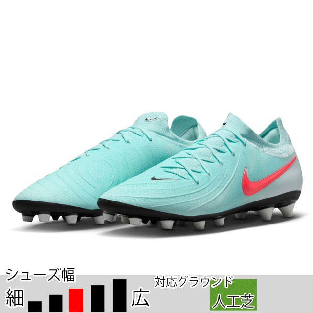 楽天市場】ファントム gt pro nike スパイクの通販 楽天市場】ファントム gt pro nike スパイクの通販