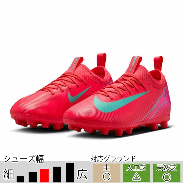 楽天市場】サッカースパイク ナイキ ハイパーヴェノム(靴サイズ 楽天市場】サッカースパイク ナイキ ハイパーヴェノム(靴サイズ