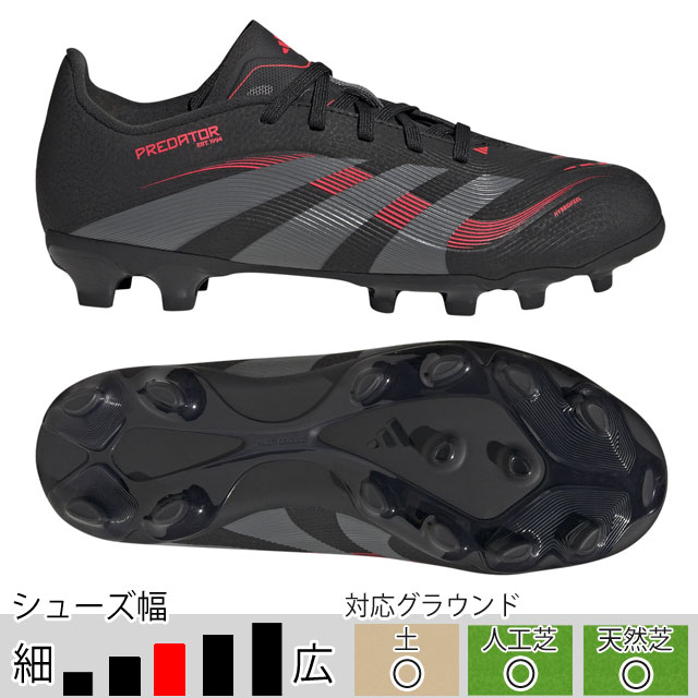 楽天市場】20.1サッカースパイク アディダス プレデターの通販 楽天市場】20.1サッカースパイク アディダス プレデターの通販