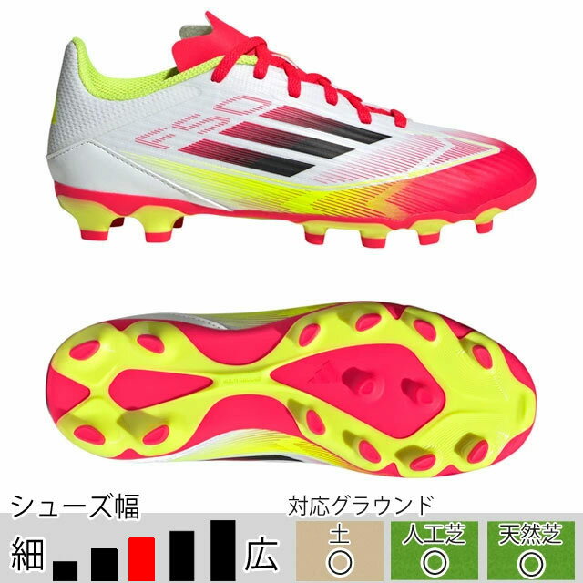 楽天市場】スパイク f50の通販 楽天市場】スパイク f50の通販