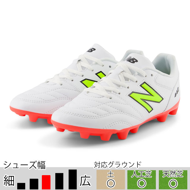 楽天市場】ニューバランス サッカースパイク sgの通販 楽天市場】ニューバランス サッカースパイク sgの通販