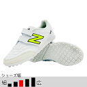 ニューバランス サッカー フットサル ベルクロ ターフシューズ ジュニア 442 v2 V TF JNR ホワイト トレシュー (NewBalance2025Q...