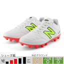 ニューバランス サッカースパイク 442 v2 アカデミー HG ホワイト 土 人工芝 天然芝 (NewBalance2025Q1) MS43HIB22E
