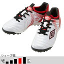 アンブロ サッカー フットサル トレーニングシューズ アクセレイター TR JR WIDE ホワイト レッド ワイドモデル トレシュー UF5SFCT3J