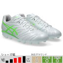 アシックス サッカースパイク ジュニア ウルトレッツァ ULTREZZA 3 JR GS ホワイト グリーン 土 人工芝 天然芝 (asics2025Q1) 1...
