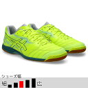 アシックス フットサル インドアシューズ デスタッキ K FF (DESTAQUE K FF) イエロー 屋内シューズ (asics2025Q1) 1111A2...