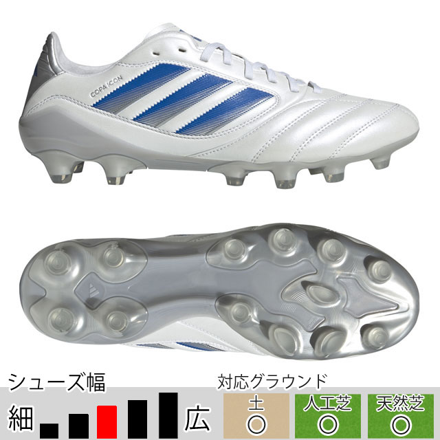 楽天市場】サッカースパイク アディダスace16.1の通販 楽天市場】サッカースパイク アディダスace16.1の通販