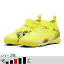 プーマ サッカー フットサル トレーニングシューズ ジュニア フューチャー 8 マッチ TT + MID JR イエロー トレシュー (PUMA2025Q2) ...