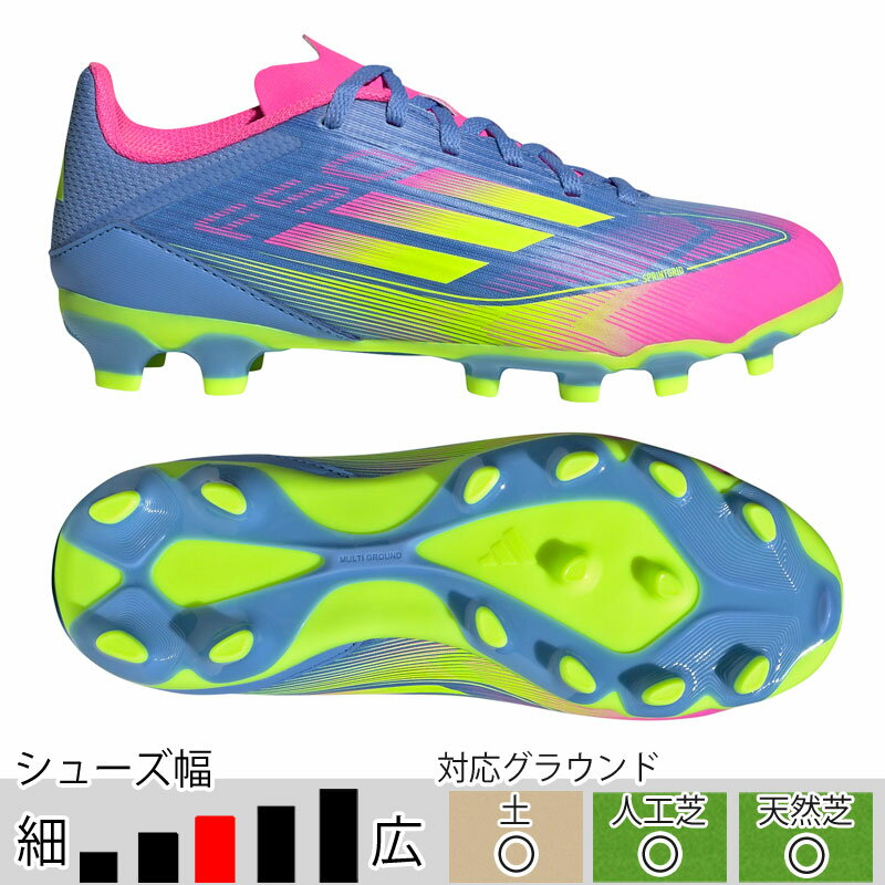 楽天市場】サッカー スパイク アディダス グリーンの通販 楽天市場】サッカー スパイク アディダス グリーンの通販