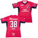 ミズノ サッカー レプリカウェア ジュニア セレッソ大阪 FP 1st レプリカゲームシャツ JR ピンク #38 北野 颯太 ネーム入り (mizuno202...