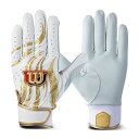 ウイルソン バッティンググラブ 両手用 WBG-PRO 1 Wilson 25SS 野球 バッティンググローブ 一般 大人 WB5775203(4)