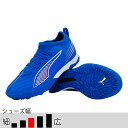 プーマ サッカー フットサル トレーニングシューズ ジュニア ウルトラ 6 マッチ TT + MID JR ブルー トレシュー (PUMA2025Q3) 108523-01
