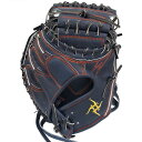 要 KANAME 硬式グラブ キャッチャーミット 小型 縦型 ポケット深め 2025 野球 新ロゴマーク 高校野球 一般 大人 【硬式捕手用】 TYPE-C200
