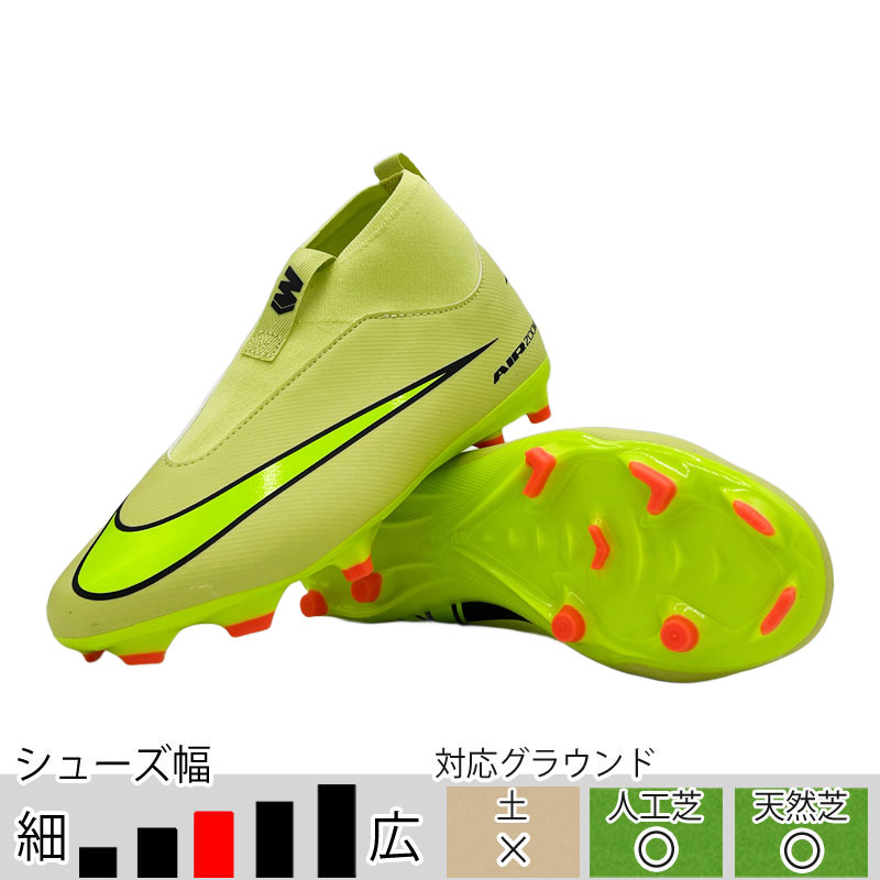 ナイキ ジュニア ズー