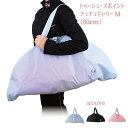 laluice バレエ 衣装袋 肩掛け ブルー レッスンバッグ チュチュ バッグ バレエ用品