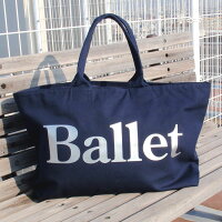 バレエバッグ【送料無料】BALLETネイビーZIP,バレエ衣装バッグ,バレエ用品,バレエレッスンバッグ