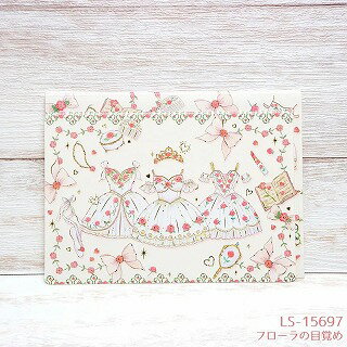 【たけいみき】たけいみき バレエ ミニレターセット フローラの目覚め お手紙セット 手紙 便せん バレエ発表会プレゼント たけいみき バレエ プレゼント たけい...