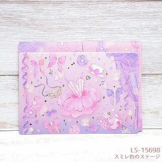 【たけいみき】たけいみき バレエ ミニレターセット スミレ色のステージ お手紙セット 手紙 便せん バレエ発表会プレゼント たけいみき バレエ プレゼント たけ...