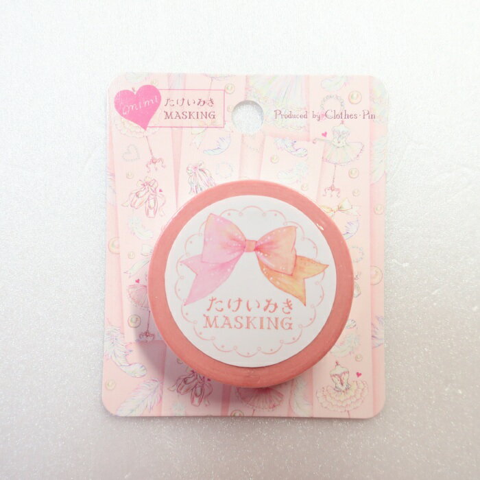 Х쥨ȲڤΥХ꡼ʡȤ㤨֡11/20271:59ݥ2ܡۡڤߤۥޥ󥰥ơסԥ/Clothes Pin MT-15058 15mm10m Х쥨ȯɽץ쥼ȡפβǤʤ286ߤˤʤޤ