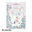A4クリアファイル 眠れる森の美女 Shinzi Katoh ファイル バレリーナ バレエ発表会プレゼント お祝い プレゼント