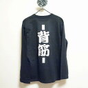 【背筋】競技ダンス長袖Tシャツ,ラテン モダンダンス トップス,スタンダード ロングtシャツ,ウォームアップウエア,社交ダンス用品