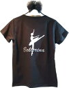 バレエ tシャツ バレエTシャツ バレリーナ W バックプリント バレエ Lady’s ウェア トップス ウォームアップウエア バレエ用品 バレエ トップス ☆上質でシンプル＆洗練された ☆スマートなイメージのバレリーナTシャツです。 ☆レッスンは勿論、普段や発表会・コンクールのプレゼントギフトや御礼にどうぞ♪ ☆バレエTシャツはバレリーナにとって「ロングセラーアイテム」皆様に愛される人気商品です。 ☆バレリーナートオリジナルイラストTシャツです。ココでしか買えませんヾ(＠⌒ー⌒＠)ノ ☆色と型がどのような服とでもコーディネートし易いので リピートされるお客様が多いようです。 ☆綿100%でさらっとした着心地です。 ☆襟も大きくさりげなく鎖骨をアピール。 ☆さらに袖の部分が女性らしいデザインです。 ☆バックスタイルはとてもシンプルです。 ☆ウォームアップTシャツはバレリーナにとっては憧れの定番おしゃれアイテムです。 素材:綿100% サイズ WS：身幅40cm、身丈59cm WL：身幅46cm、身丈64cmバレエ tシャツ バレエTシャツ バレリーナ W バックプリント バレエ Lady’s ウェア トップス ウォームアップウエア バレエ用品 バレエ トップス ☆上質でシンプル＆洗練された ☆スマートなイメージのバレリーナTシャツです。 ☆レッスンは勿論、普段や発表会・コンクールのプレゼントギフトや御礼にどうぞ♪ ☆バレエTシャツはバレリーナにとって「ロングセラーアイテム」皆様に愛される人気商品です。 ☆バレリーナートオリジナルイラストTシャツです。ココでしか買えませんヾ(＠⌒ー⌒＠)ノ ☆色と型がどのような服とでもコーディネートし易いので リピートされるお客様が多いようです。 ☆綿100%でさらっとした着心地です。 ☆襟も大きくさりげなく鎖骨をアピール。 ☆さらに袖の部分が女性らしいデザインです。 ☆バックスタイルはとてもシンプルです。 ☆ウォームアップTシャツはバレリーナにとっては憧れの定番おしゃれアイテムです。 素材:綿100% サイズ WS：身幅40cm、身丈59cm WL：身幅46cm、身丈64cm