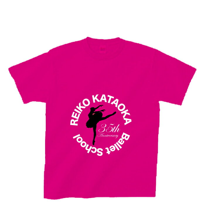 【11/20〜27日1:59ポイント2倍】バレエ教室オーダーTシャツ30枚セット,2色プリント,16サイズ50カラー