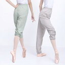 バレエ パンツ ジュニア 大人 XLサイズ カーキ ダンス 社交ダンス 競技ダンス ボールルーム モダン ラテン デモ プレゼント お祝い
