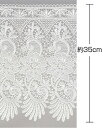 トリム P,丈35cm×巾1m,ホワイト・オフホワイト2色,ポリエステル,日本製