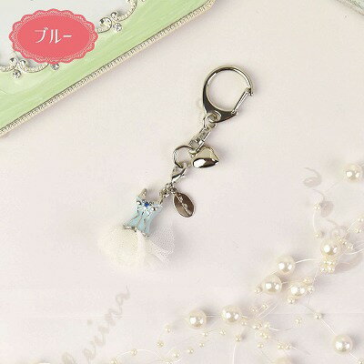 laluice ブルー バレエ キーチャーム チャーム キーホルダー かわいい バレエ チュチュ バレエ用品