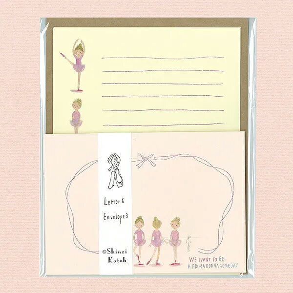 【12/1限定! ポイント2倍】レターセット バレエ Shinzi Katoh シンジ カトウ ballet レッスン おしゃれ かわいい 人気 封筒 便箋 プ...