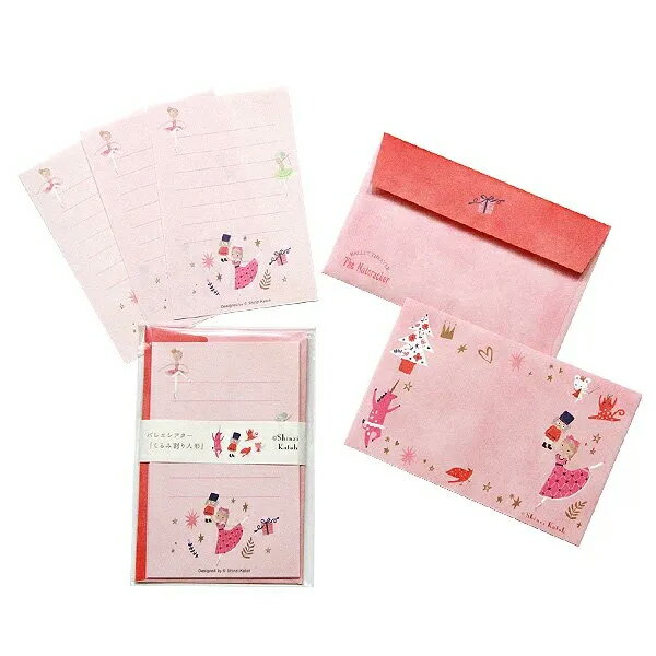 【12/1限定! ポイント2倍】バレエ Shinzi Katoh ミニレターセット 便箋 封筒 バレエシアター くるみ割り人形 シンジ カトウ バレリーナ 文具...