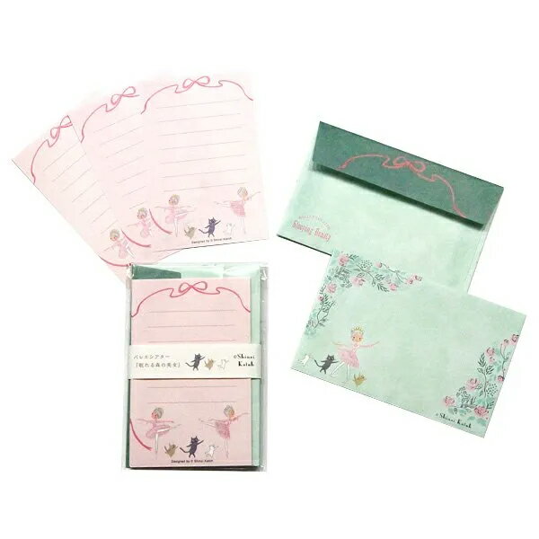 【12/1限定! ポイント2倍】バレエ Shinzi Katoh ミニレターセット 便箋 封筒 バレエシアター 眠れる森の美女 シンジ カトウ バレリーナ 文具...