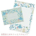バレエ 文房具 クローズ・ピン たけいみき レターセット LS-15781 フロリナ王女と青い鳥 ハンズ フロリナ王女と青い鳥バレエ 鉛筆 文具 バレエグッズ ...