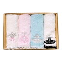 【クーポンあり】バレエ A レース タオル おまかせ4枚BOXセット チュチュ トゥシューズ 刺繍 衣装 日本製 バレエ発表会 プレゼント バレエ発表会プレゼント バレエ 雑貨 プレゼント バレエ プレゼント 発表会プレゼント バレリーナ バレエ発表会 おすすめ おしゃれ かわいい