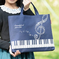 Pianolineレッスンバッグ(ハミング),ピアノ発表会プレゼント