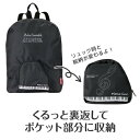 ピアノ バック バッグ 鞄 レッスンバック Piano line コンパクトになるリュックサック 鍵盤 ト音記号 鍵盤 ブラック鍵盤 ピアノ発表会プレゼント お...