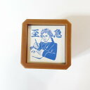 ベートーヴェン スタンプ,はんこ,ピアノ教室,月謝袋,ハンコ