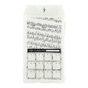 ピアノ 月謝袋,楽譜,音楽教室封筒,会費袋,ピアノグッズ