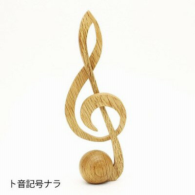 ピアノ 木製 ペーパーウェイト ト音記号ナラ ピアノ発表会プレゼント 音楽 プレゼント お祝い ヴァイオリン ヴァイオリン発表会プレゼント ブックスタンド