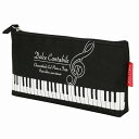 Piano line マチありペンケース(ドルチェ・カンタービレ)シンプル 高校生 大容量 おしゃれ ブランド 大学生 大人 小学生女の子 ブランド 可愛い ペンケース かわいい 人気