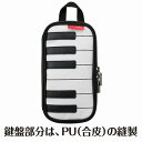 Piano line ペンポーチ(オクターヴ)ピアノ ペンポーチ 黒 ブラック ピアノ発表会プレゼント 音楽 プレゼント お祝い 筆箱 おしゃれ ペンケース 音楽文具