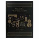 Classic line クリアブック ブラスバンド オーケストラ 音楽 発表会プレゼント