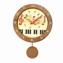 音楽 時計 寄せ木振り子時計 音符,ブラスバンド,オーケストラ,音楽,ピアノ発表会プレゼント