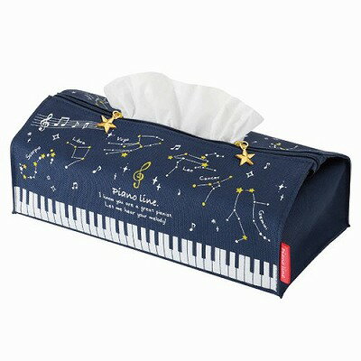 Piano line ポーチにもなるティッシュケース(星座) ティッシュケース テッシュカバー ピアノ発表会プレゼント 発表会プレゼント おしゃれ Piano line ポーチにもなるティッシュケース(星座) ティッシュケース テッシュカバー ピアノ発表会プレゼント 発表会プレゼント おしゃれ