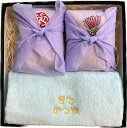 お名前 タオル お米 セット 米 フェイスタオル ブルー お誕生日 父の日 母の日 敬老の日 発表会プレゼント プレゼント お祝い おもたせ オリジナル刺繍