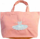 バレエ バッグ キッズ 子供 刺繍 白鳥の湖 オデット ピンク色 ミニトートバッグ バレエ ミニトート ランチバッグ マチ付 チュチュ バレエ 発表会 プレゼント 通販 バレエ レッスン バッグ Ballet バレエ用品 バレリーナ お稽古バッグ 大人(3)