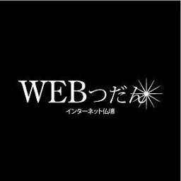 WEBつだん&#174; ゴールドプラン インターネット仏壇 3年間価格