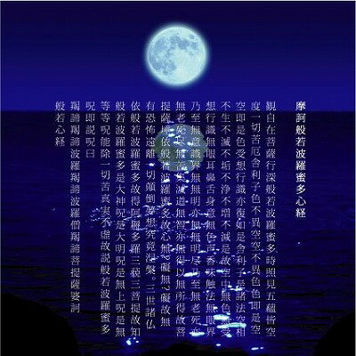 WEBつだんamp;#174;供養1回のみプラン(WEBつだん無)
