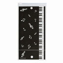 Piano line コンパクトマスクケース(音符),ピアノ発表会プレゼント